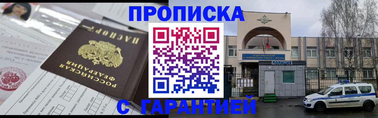 форма 3 в Наро-Фоминске